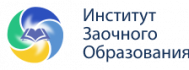 Лого заочное png